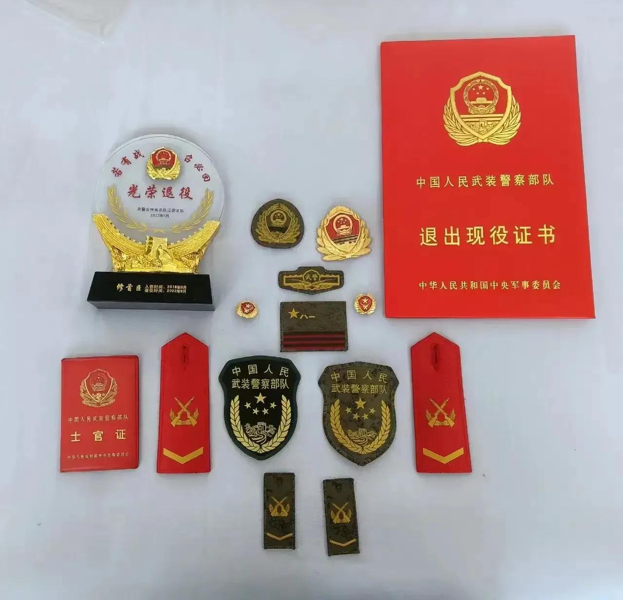 武警改革后不用退伍了（2022年武警不再退伍）