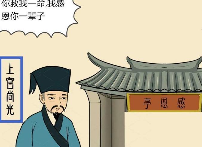 司马光砸缸救的小孩是谁（司马光砸缸里面的小孩叫什么）