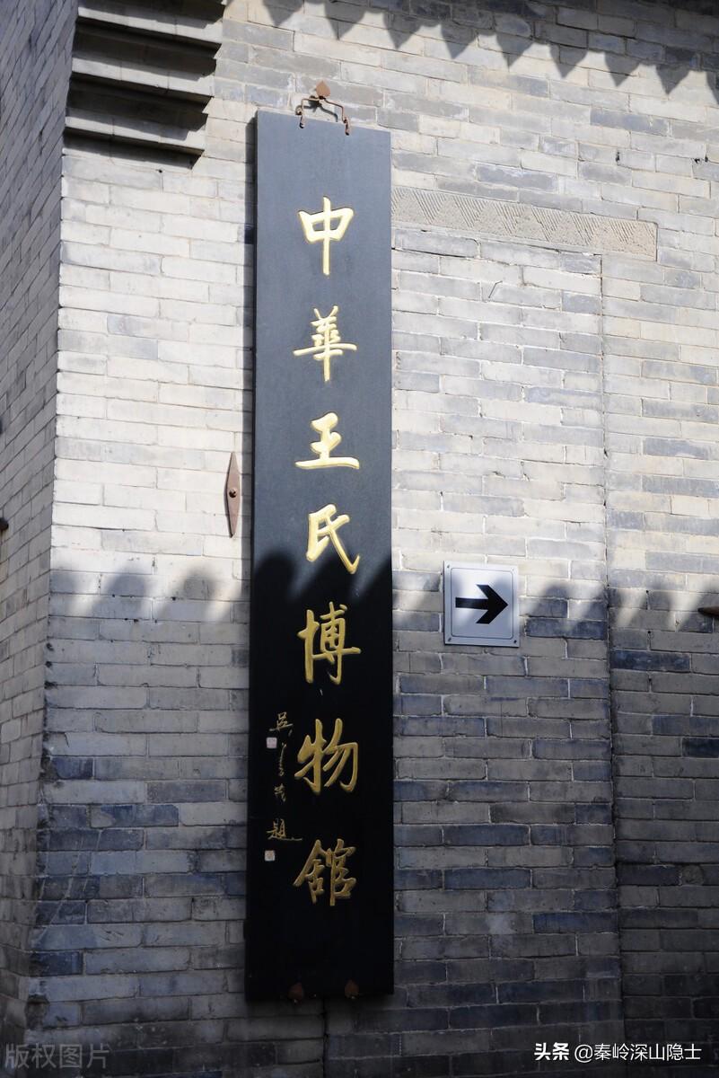 王姓的来源和历史名人（历史上的王姓来历及名人故事）
