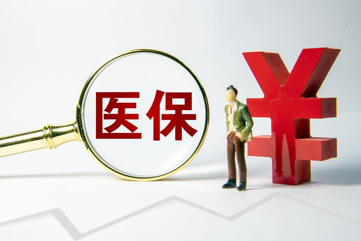 医保断交3个月以上有什么影响（职工医保断交停3个月影响）