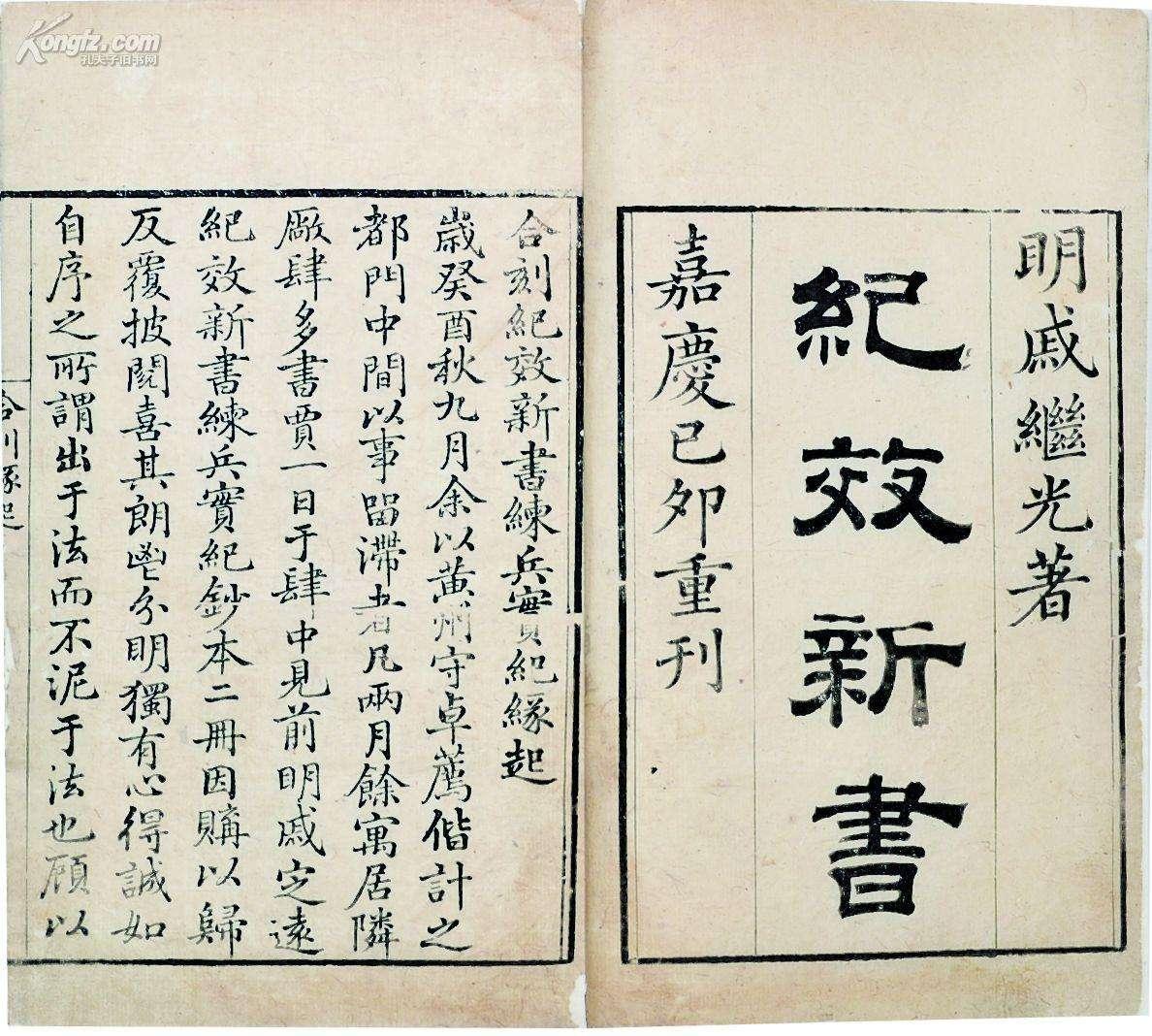 最早兵书（我国历史古代十大兵书）