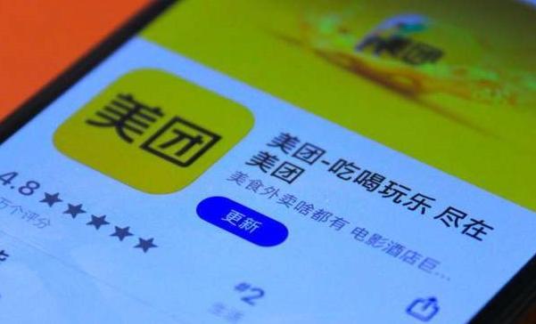 美团会员有必要开吗（经常点外卖有没有必要开通会员）