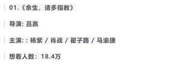 古装剧2022排行榜前十名（国产电视剧排行榜前十名）