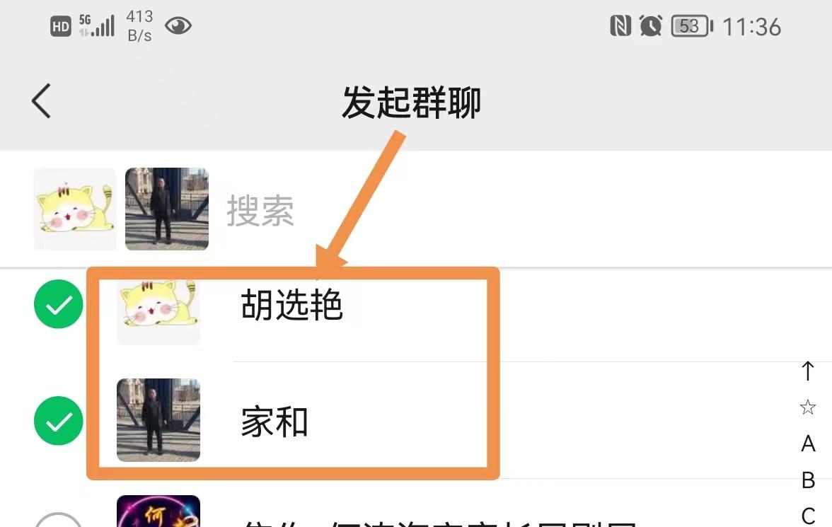 微信拉黑了怎么联系对方（什么都被拉黑了怎么联系对方）