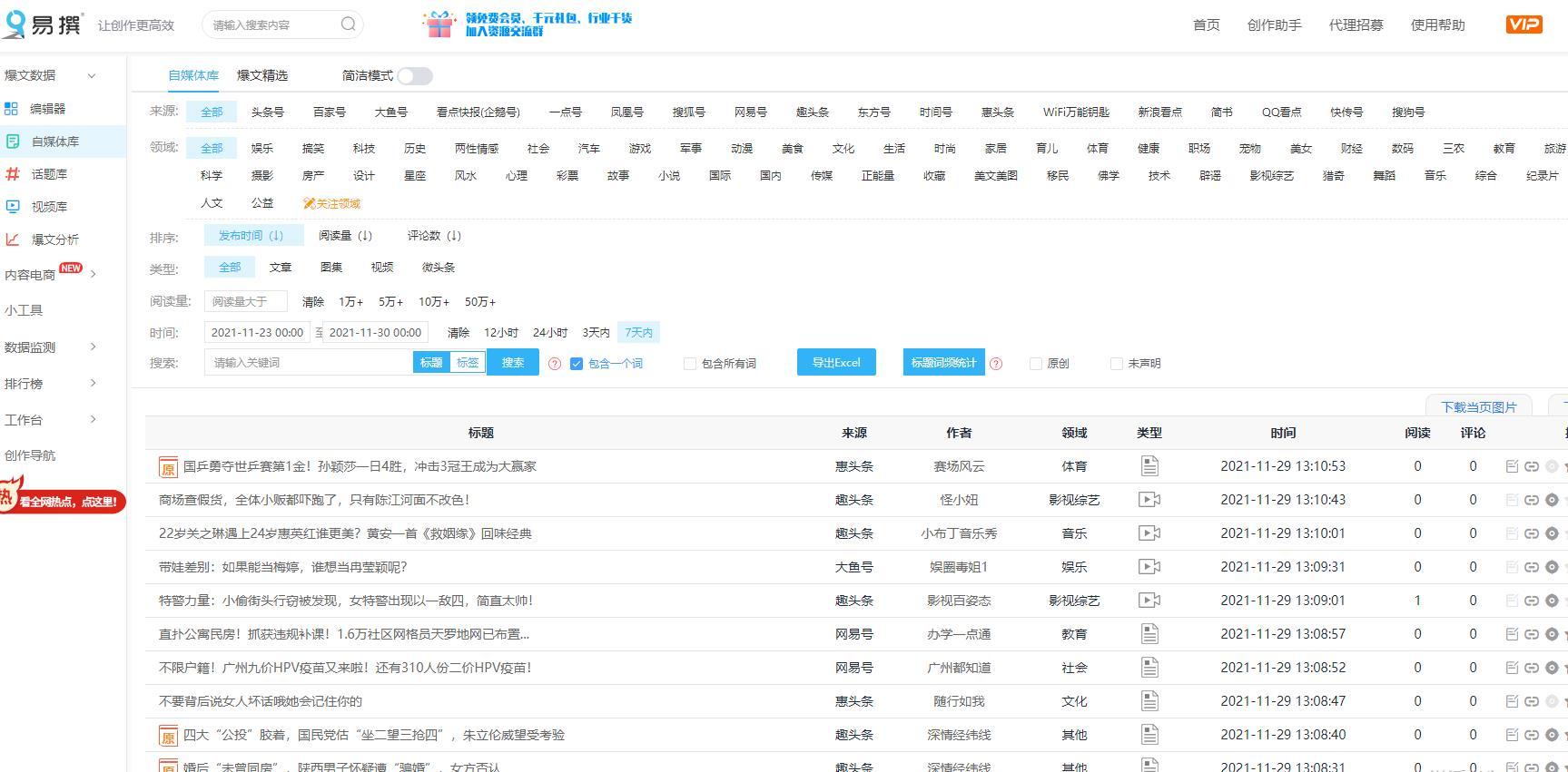 我想做自媒体怎么做（自己在家怎样做自媒体从哪里开始学）