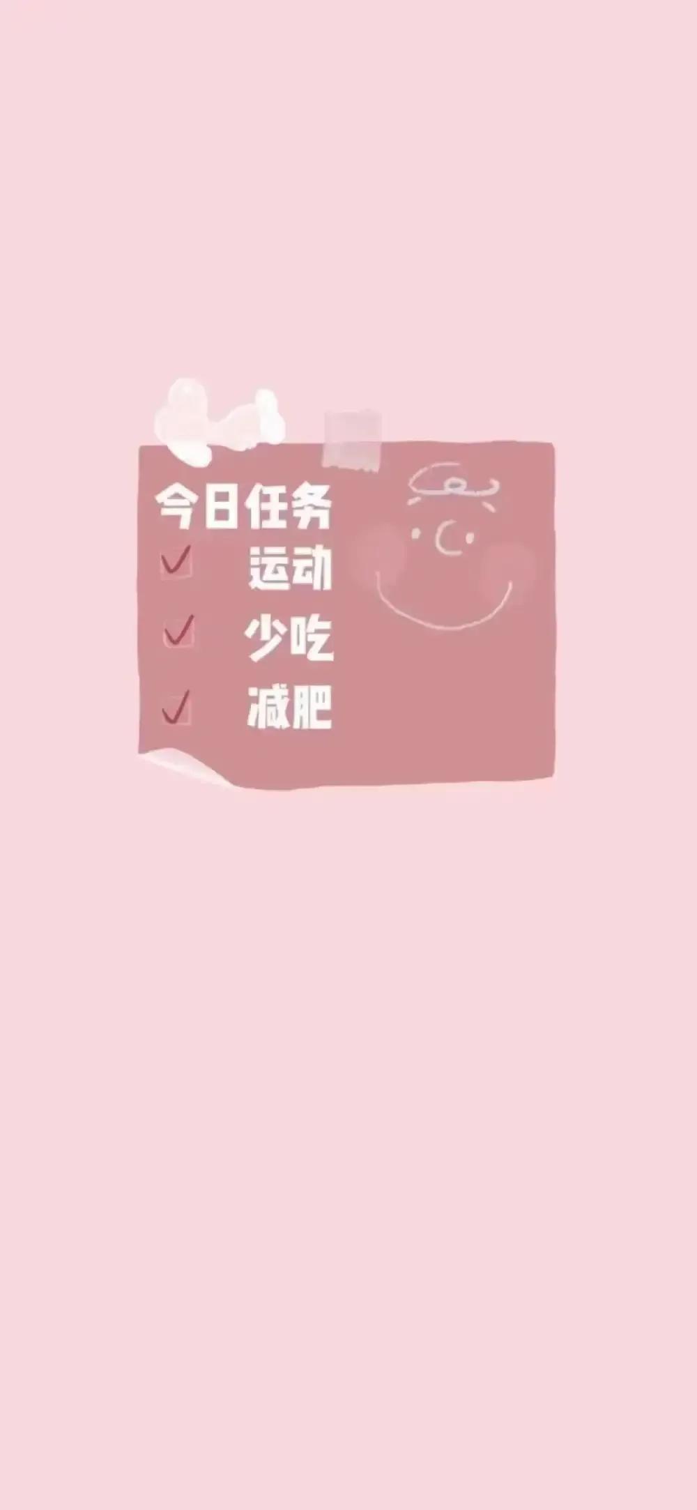 学生怎样减肥最快最有效的方法（如何快速变瘦适合学生）