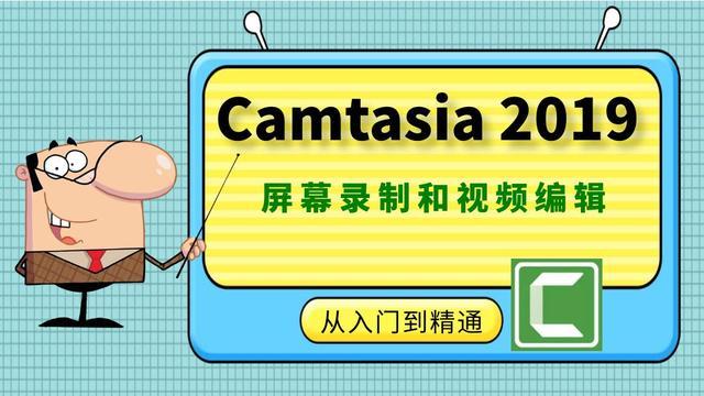 微课如何制作(制作微课视频最好的软件)