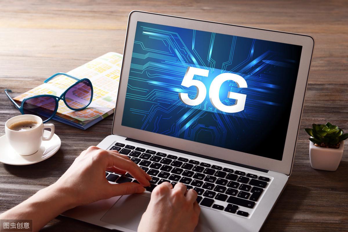 5g与4g有什么区别（5g网和4g网的区别在哪里）