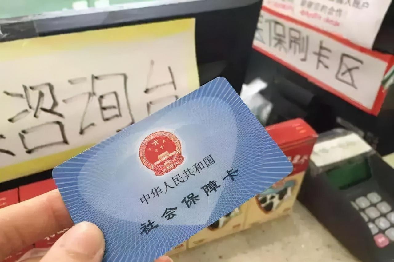 社保最多可以停几个月（我们交社保最长能停几个月）