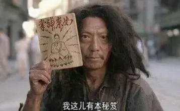 搞内卷是什么意思（内卷一下是什么意思）