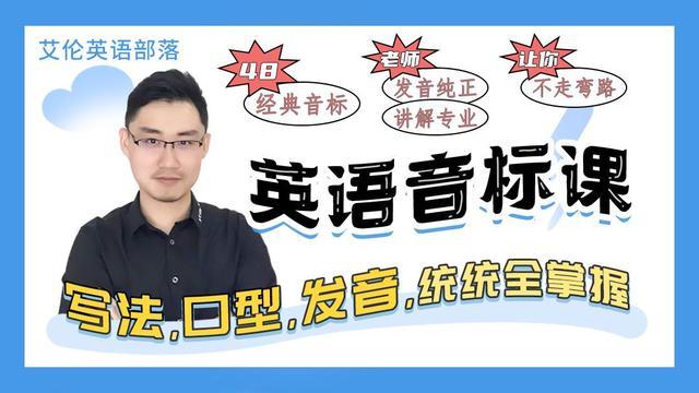 做英语听力没法集中注意力怎么办（集中注意力自己的）