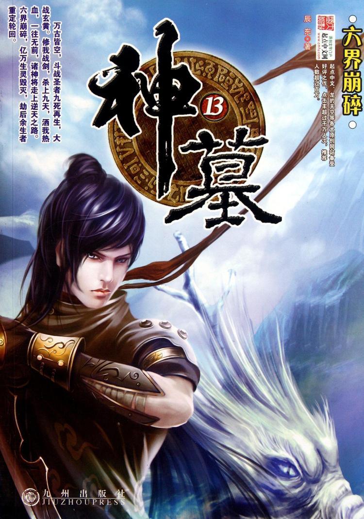 书荒求推荐高质量的小说（有趣的小说排行榜）