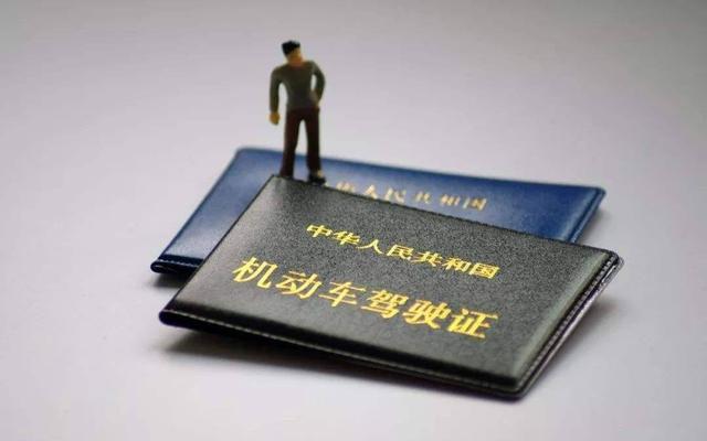 更换驾驶证需要什么资料（异地更换驾驶证需要什么材料）