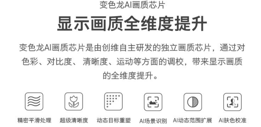 海信和创维电视哪个质量好（创维和海信电视优缺点）