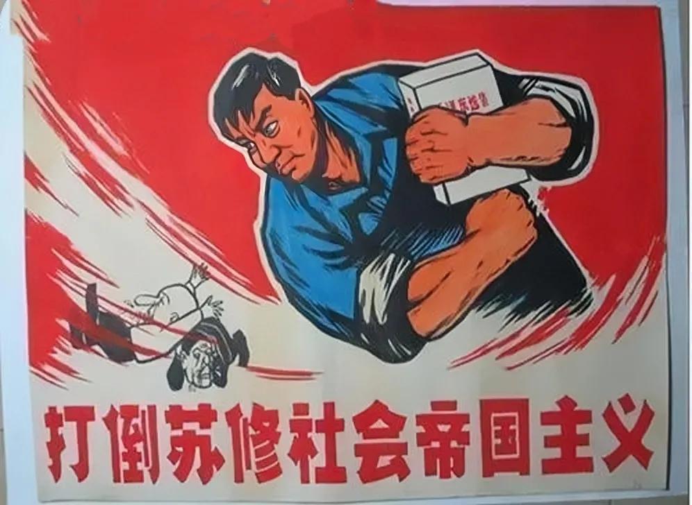 苏修与苏联区别（苏联和苏修是什么关系）