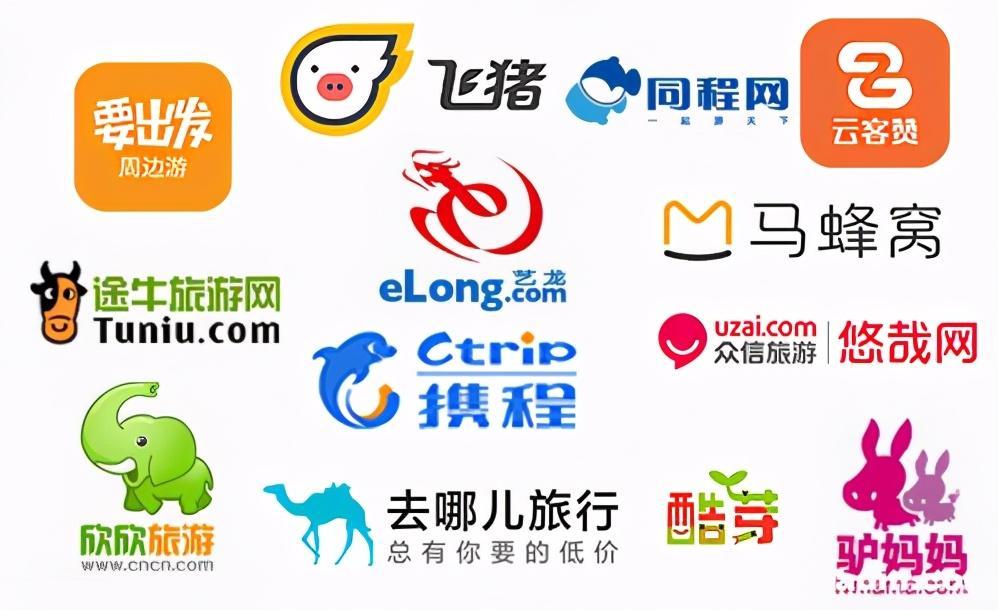 买机票哪个app最便宜（通过什么方法买机票最便宜）