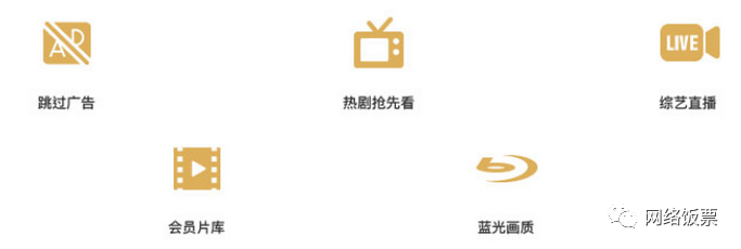 腾讯和爱奇艺会员哪个好（视频会员推荐哪个比较好）