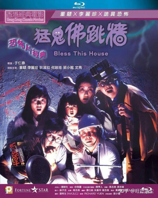 10大高分恐怖电影推荐（高分恐怖电影排行榜前十名）