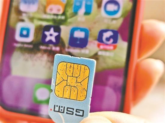 注销电话卡必须去本地营业厅吗（电话卡注销流程）