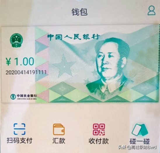 全世界最不安的人（非法获益的人会感到不安）