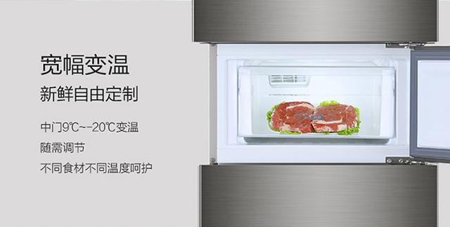 三门冰箱中间层放什么（三门冰箱温度调到多少合适）