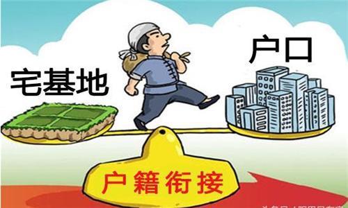 前妻户口不迁走拆迁怎么办（前妻不肯迁户口怎么办）