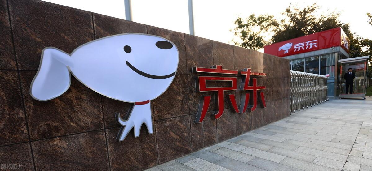 京东自营和非自营的区别（京东自营好还是非自营好）