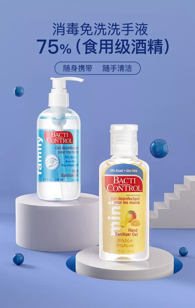 洗手液可以洗内衣内裤吗（洗手液能不能洗内衣内裤）