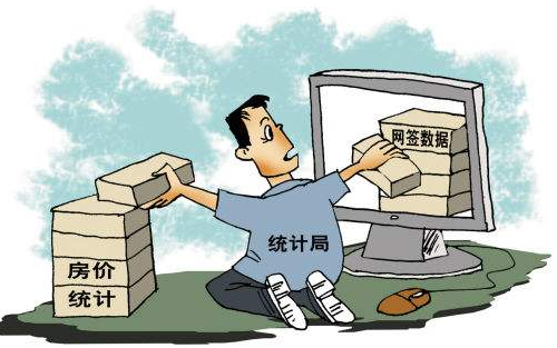 网签是在售楼部签的吗（购房网签要在哪里签呢）