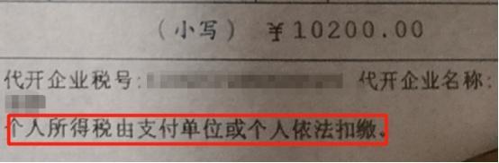 代扣个人所得税时的会计分录（个人税务怎么缴纳）
