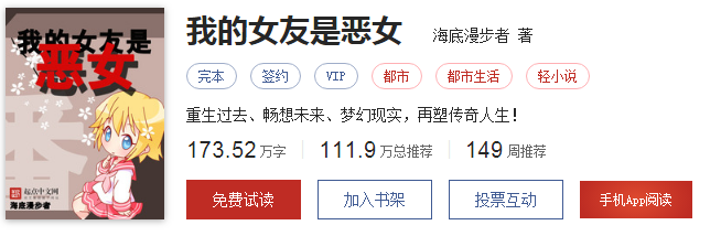 十大巅峰都市小说（好看的都市小说排行榜前十名）