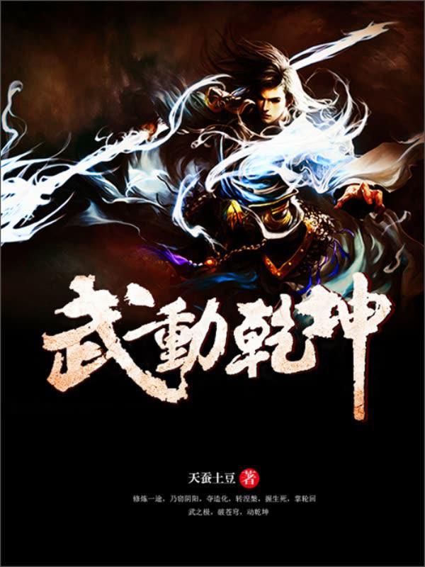 经典好看的完结小说（近十年最好看的网络小说）