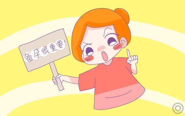 看内裤就知道怀没怀孕（内裤上有什么说明已怀孕了）