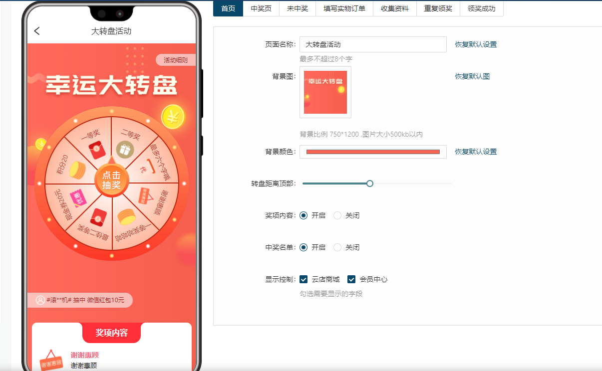 防伪码二维码查询系统（二维码防伪标签可信吗）
