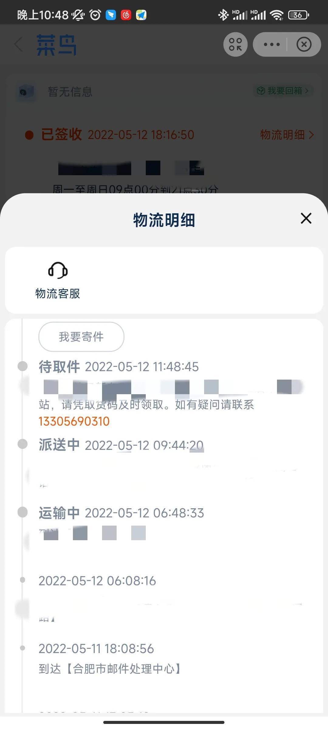 身份证正常几天办下来（在异地如何办身份证）