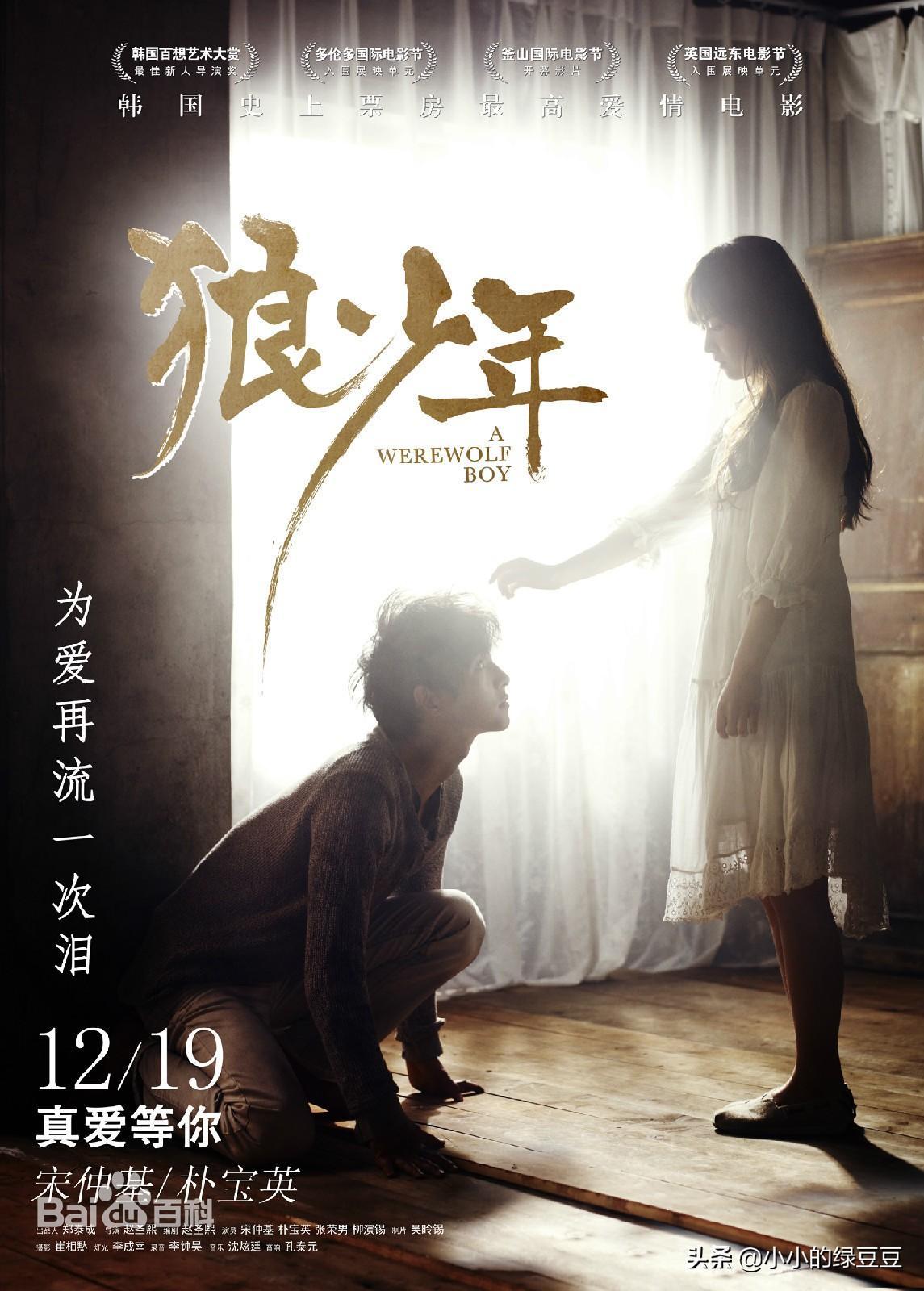 从头哭到尾的感人电影（催泪电影排行榜前十名）