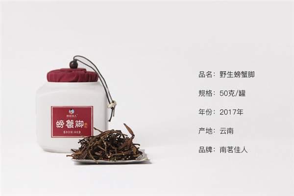 螃蟹脚茶多少钱一斤（螃蟹脚和云南普洱茶的区别）