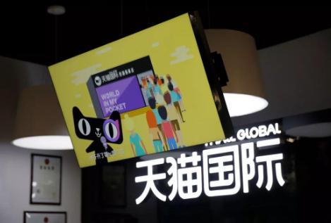 天猫国际的东西是正品吗（天猫国际是不是绝对正品）