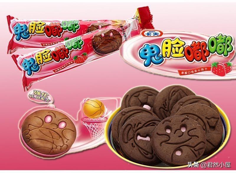 鬼脸嘟嘟为什么停产了（为什么买不到鬼脸嘟嘟了）