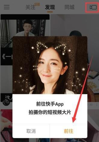 快手和快手极速版有什么区别（快手极速和普通有什么差别）