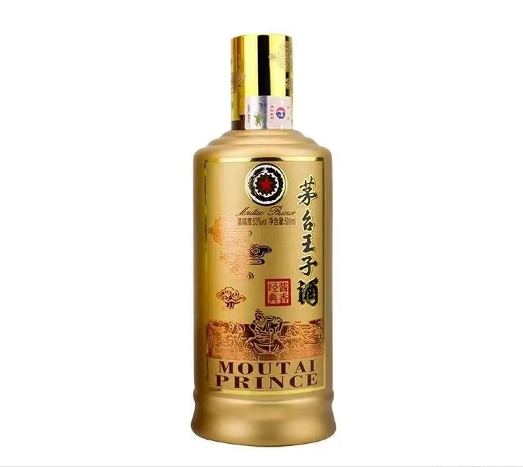 贵州王子酒53度价格表（贵州王子酒怎么样）