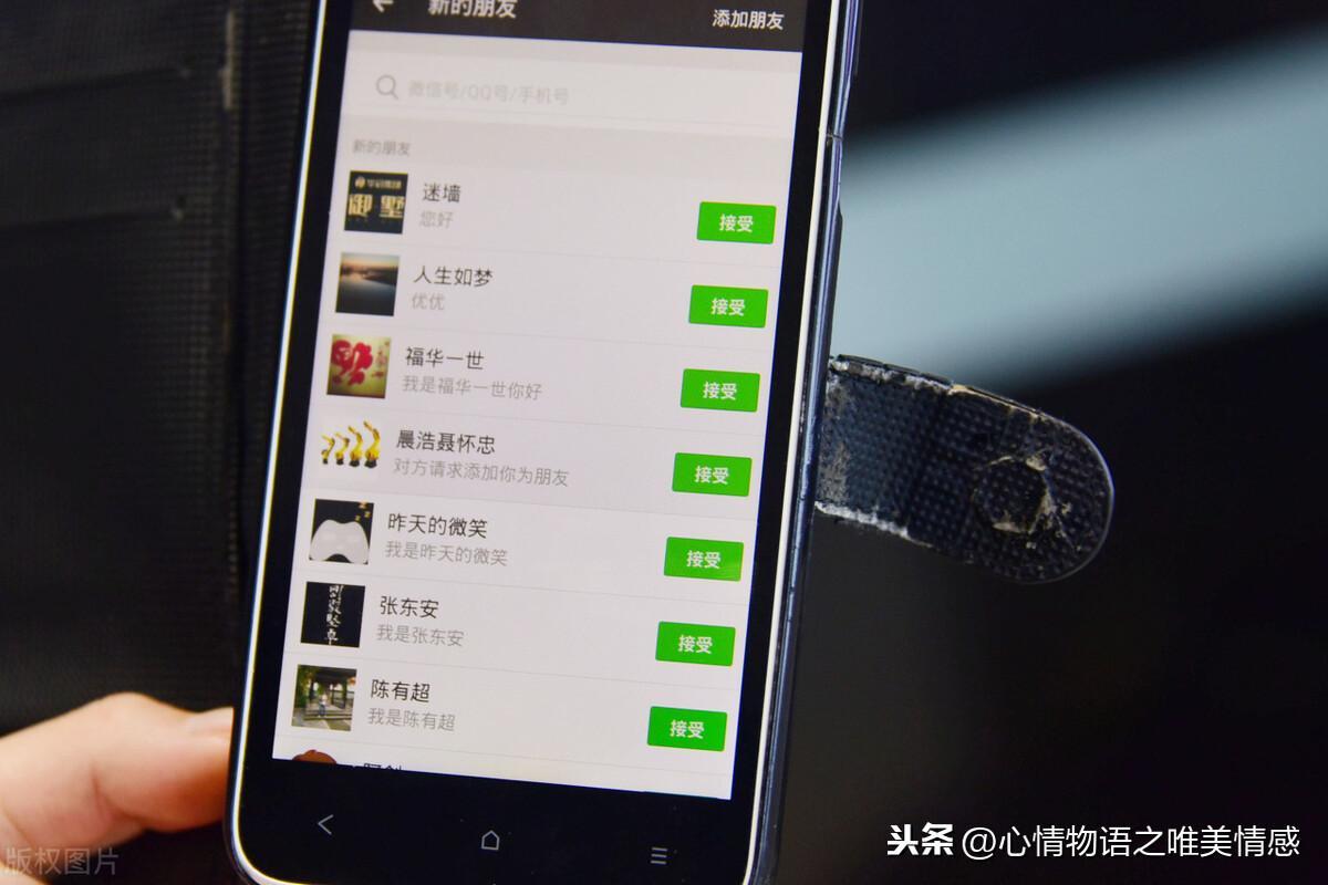 男人什么情况下删除女人微信（男人为啥删除女人的微信）