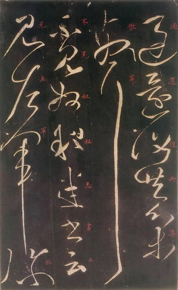 草圣是指哪位书法家（汉朝草圣指的是哪位大书法家）