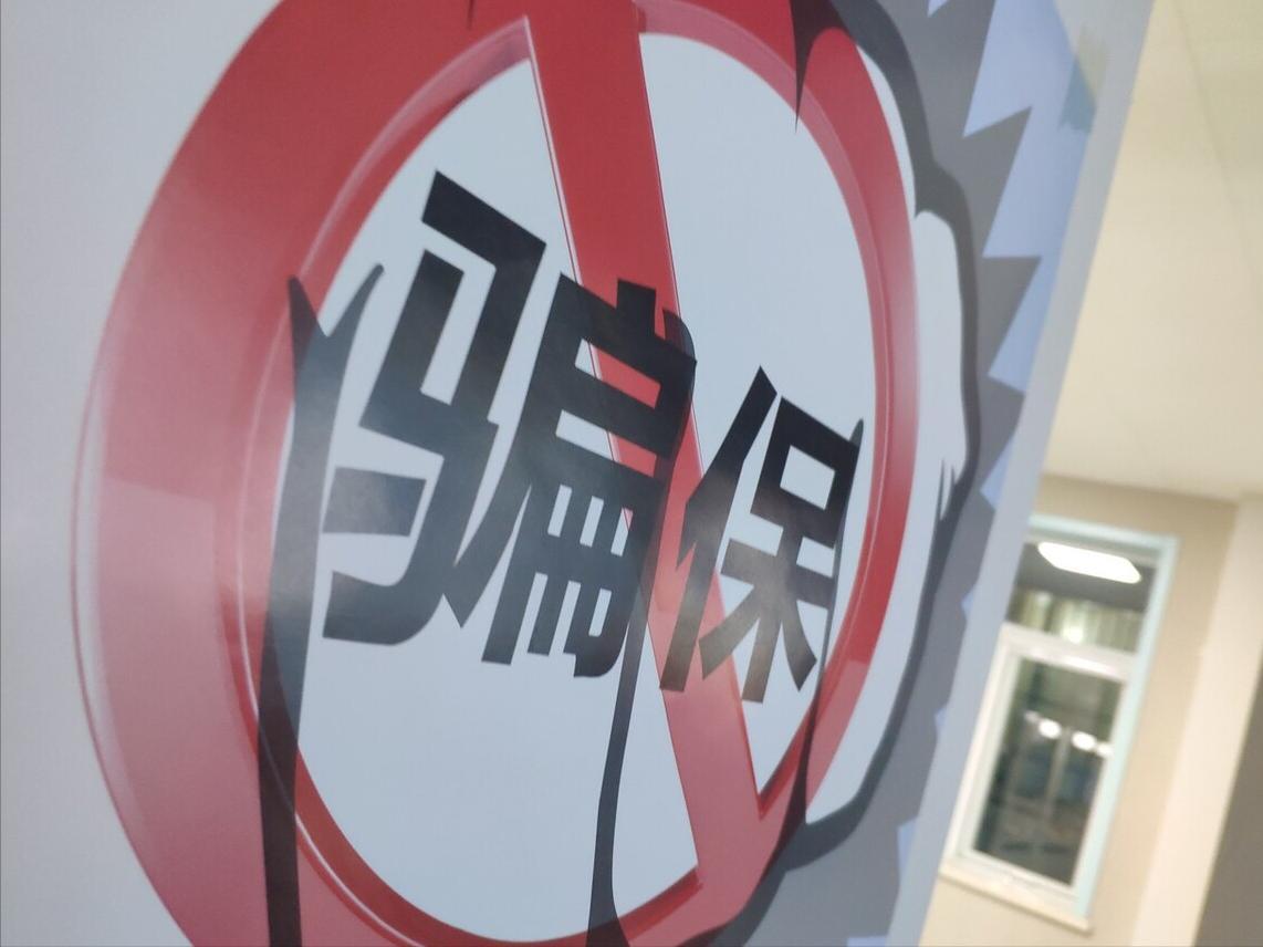 千万别办灵活就业（无业人员可以办灵活就业吗）