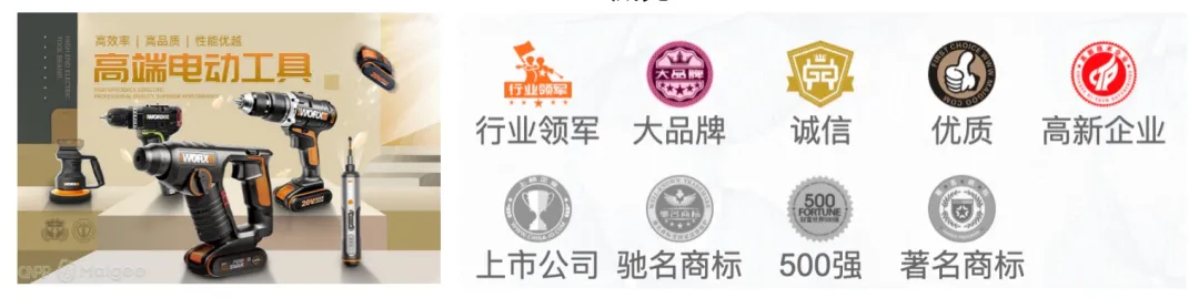 中国电动工具十大名牌排行榜（国产电动工具排行榜）