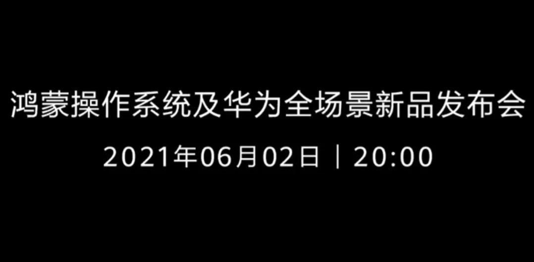 鸿蒙和安卓有什么区别（安卓和鸿蒙系统哪个厉害）