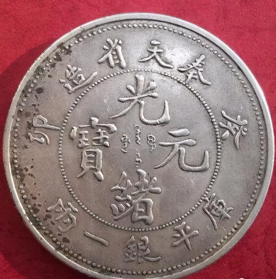 100万以上的古币图片（100万以上的古币图片价格表）