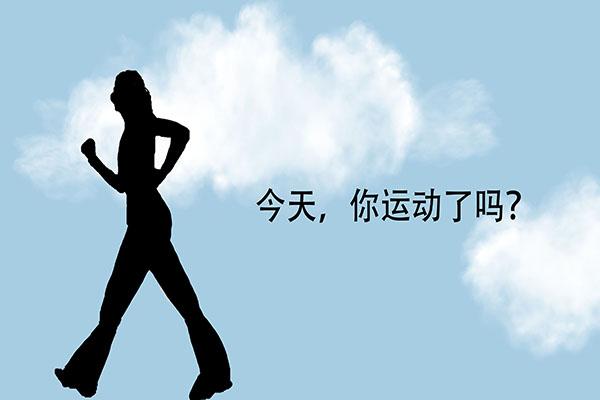 晨跑前要不要吃早餐（早上晨跑要不要吃东西）