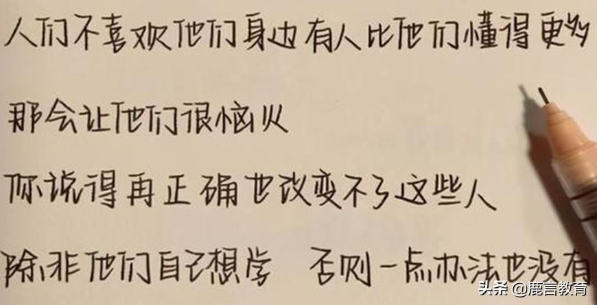 练字先练什么字好（孩子开始练字应该练一些什么字）