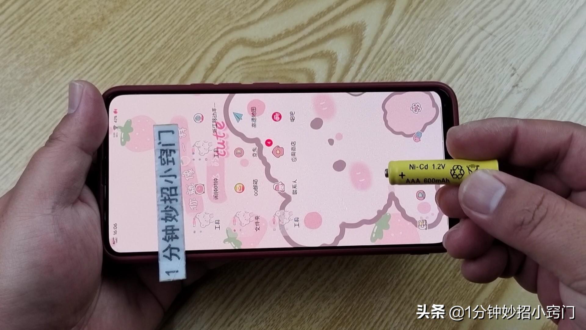 没电了怎么恢复用电（电池没电了如何恢复重新有电）